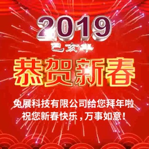 我的兔展一视作品，快来看看！